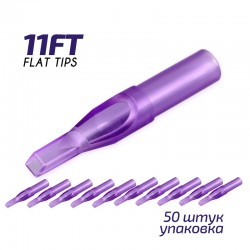 Наконечники 11FT, носики для игл (упаковка)