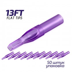 Наконечники типсы 13FT (упаковка)