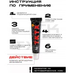 Крем-анестетик TKTX Black 55%, 10 грамм