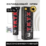 Крем-анестетик TKTX Black 55%, 10 грамм