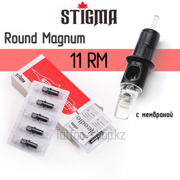 Тату картриджи Stigma 11RM, Round Magnum, для закрасочных работ