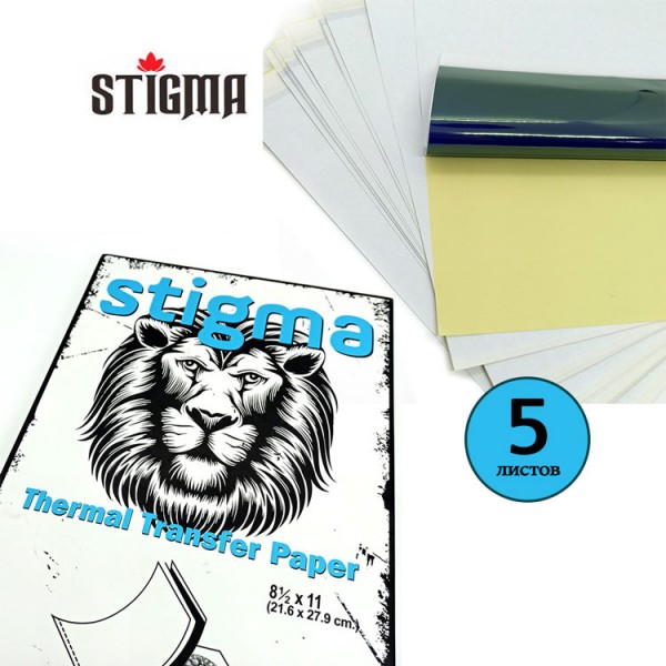 Бумага трансферная STIGMA для эскизов тату, 5 листов