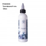 Poseidon трансферный гель Thermal gel 120мл