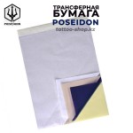 Бумага Poseidon для переноса тату, термобумага (5 листов)