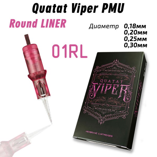 Картриджи для татуажа Quatat Pink Viper PMU 01RL Round Liner